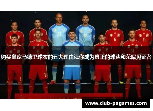 /uploads/images/20251001/gou-mai-huang-jia-ma-de-li-qiu-yi-de-wu-da-li-you-rang-ni-cheng-wei-zhen-zheng-de-qiu-mi-he-rong-yao-jian-zheng-zhe.webp