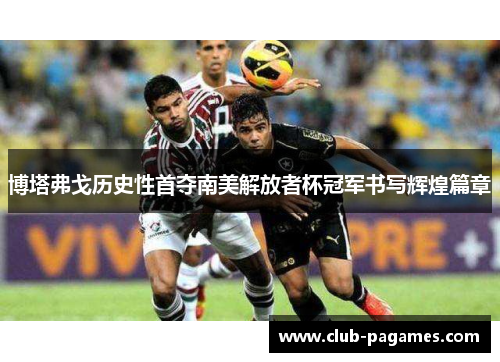 /uploads/images/20260602/bo-ta-fu-ge-li-shi-xing-shou-duo-nan-mei-jie-fang-zhe-bei-guan-jun-shu-xie-hui-huang-pian-zhang.webp