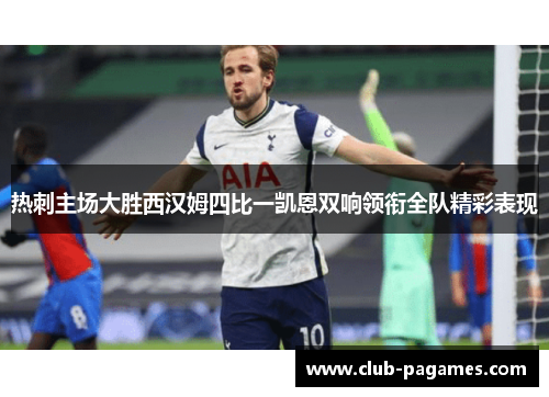 /uploads/images/20260612/re-ci-zhu-chang-da-sheng-xi-han-mu-si-bi-yi-kai-en-shuang-xiang-ling-xian-quan-dui-jing-cai-biao-xian.webp